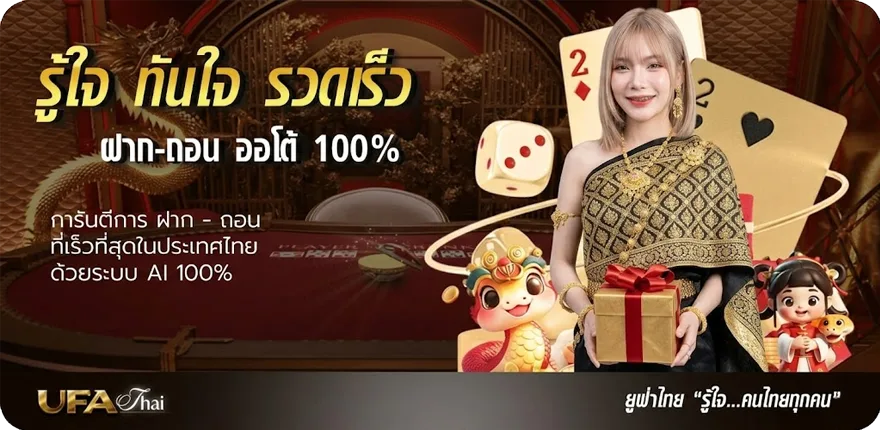 โปรโมชั่น ข้างขึ้นข้างแรม 2567 ใหม่ — โปรโมชั่นสมาชิกใหม่