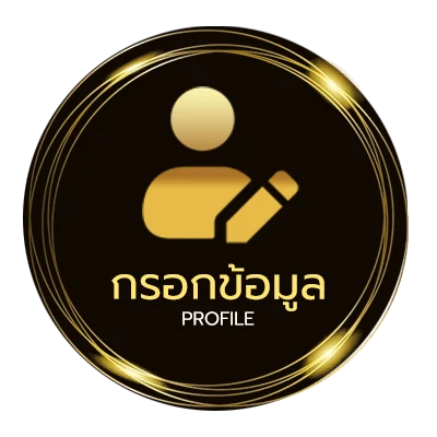 ข้อมูลส่วนตัว ข้างขึ้นข้างแรม 2567