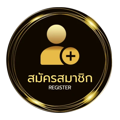 สมัครสมาชิก ข้างขึ้นข้างแรม 2567 ง่ายสุด ๆ