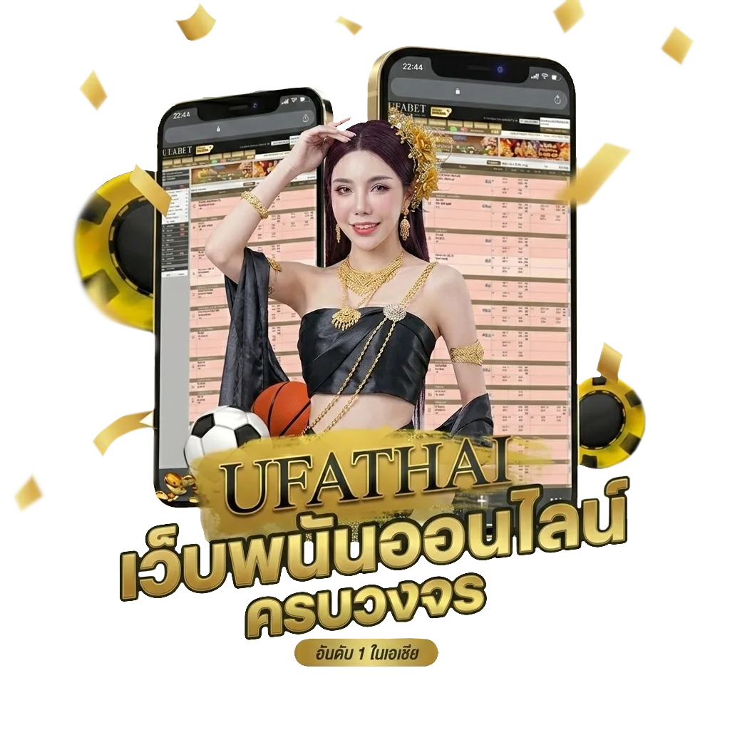 ข้างขึ้นข้างแรม 2567 โบนัส — สำหรับสมาชิก