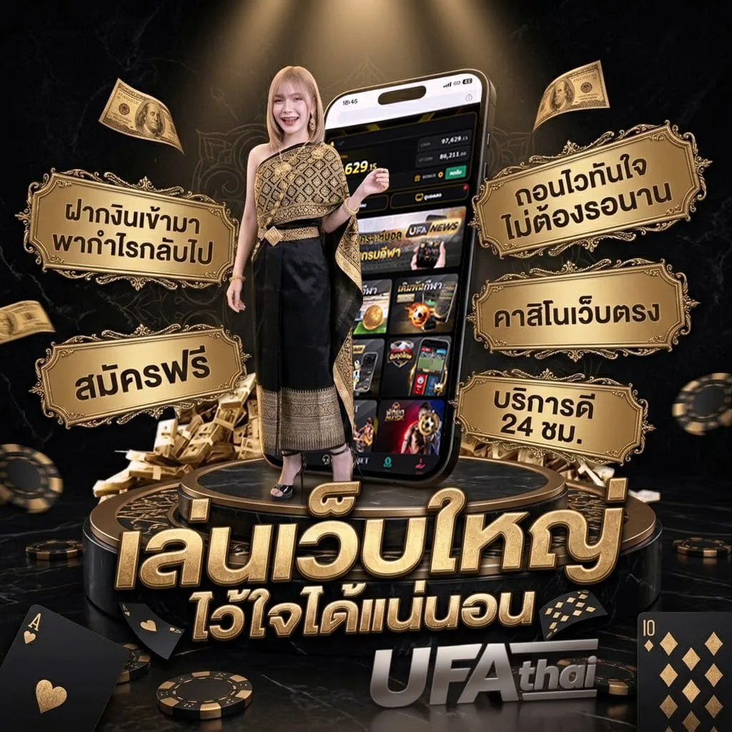 ข้างขึ้นข้างแรม 2567 แบนเนอร์แบรนด์ — ตัวแทนอย่างเป็นทางการ
